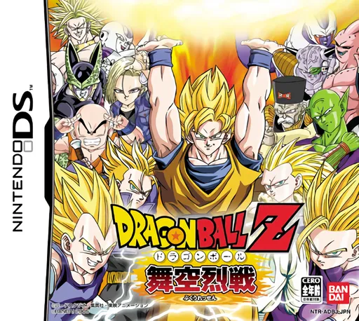 Dragon Ball Z - Bukuu Ressen (Japan)